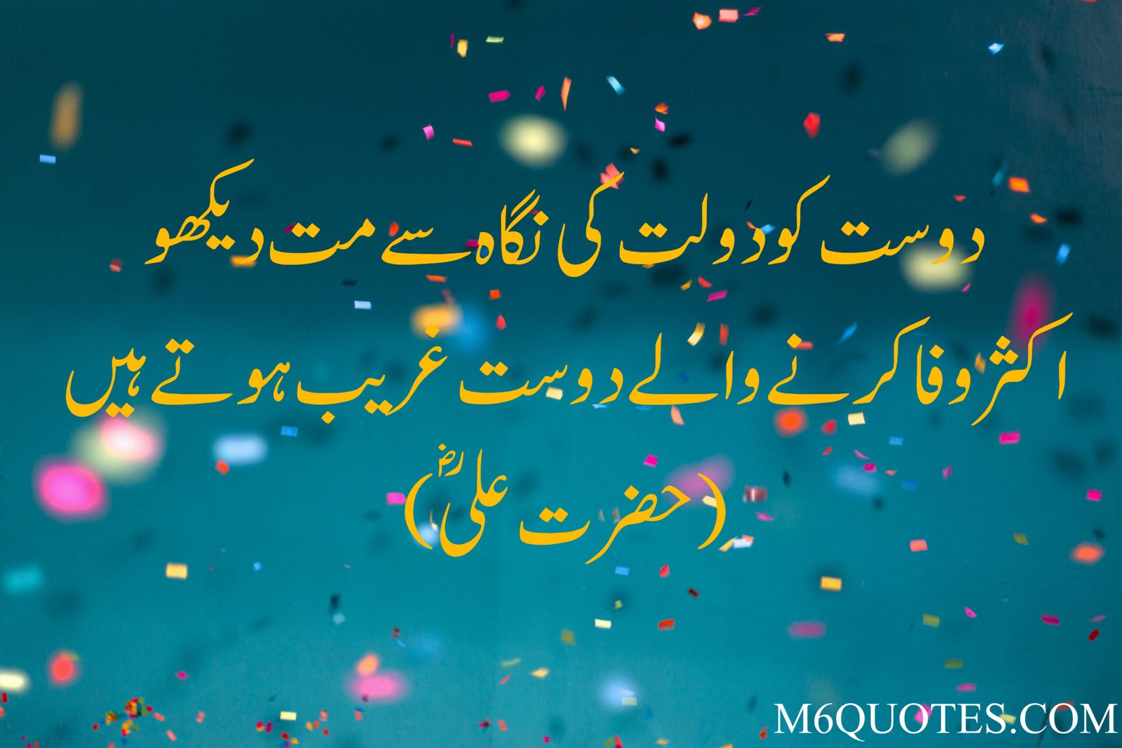 Urdu poetry/Quotes