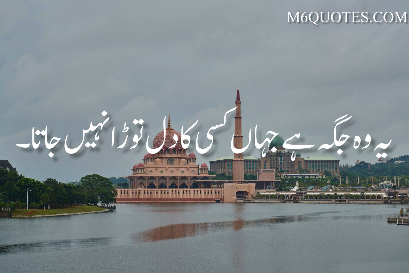 Jumma Quotes 