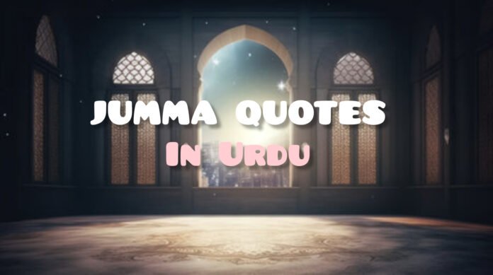 Jumma Quotes