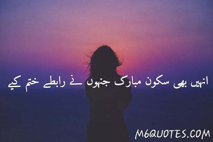 sad quotes